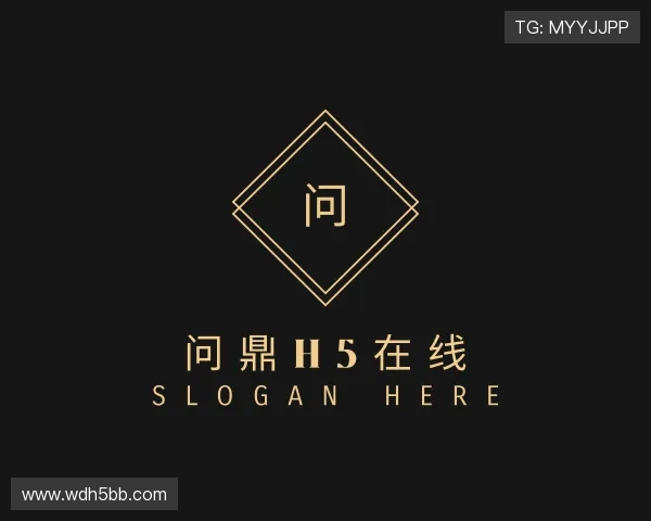 故事问鼎h5在线